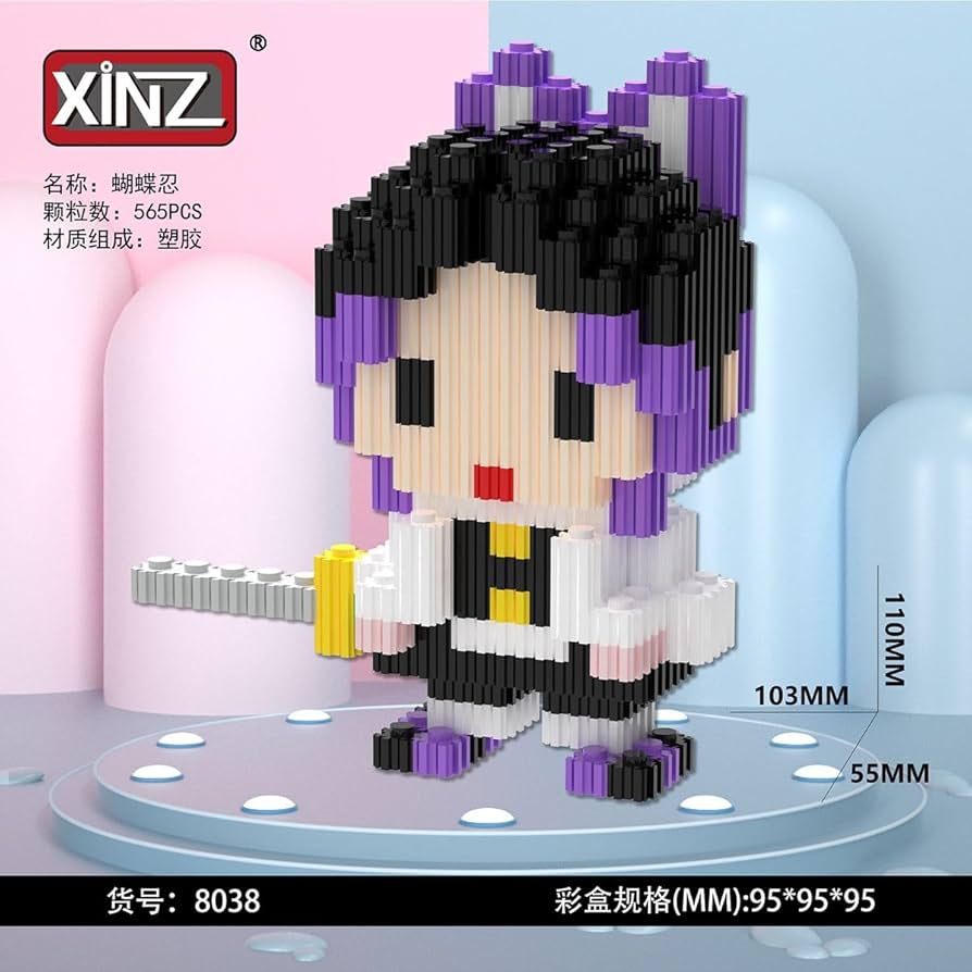 Amazon.co.jp: 鬼滅の刃 ナノブロック グッズ 10cm 竈門炭治郎 禰豆子