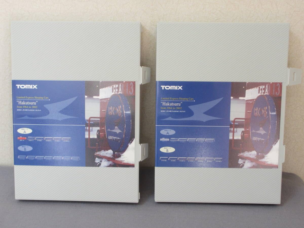 Amazon.co.jp: TOMIX トミックス 92924 JR24系 さよならはくつる