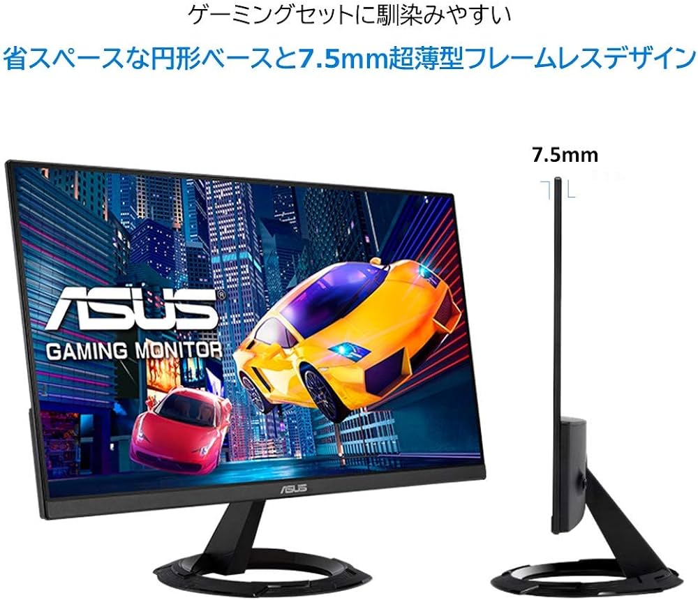 Amazon.co.jp: ASUS ゲーミングモニター 23.8インチ 1ms (MPRT)応答