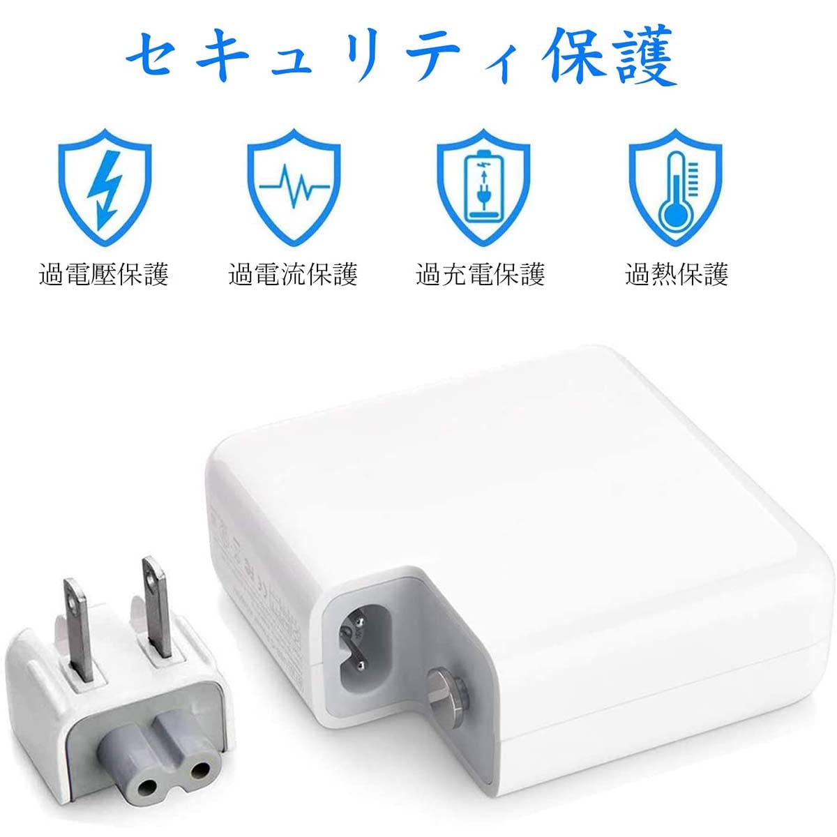 Amazon.co.jp: MacBook Air 充電器、[PSE 認証] 45W Mag 1 L スタイル