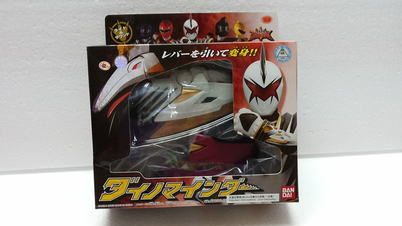 Amazon.co.jp: 爆竜戦隊アバレンジャー ダイノマインダー : おもちゃ