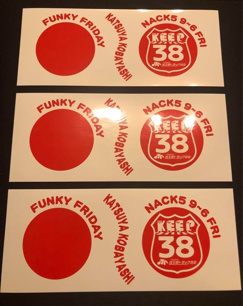 Amazon.co.jp: ファンキー フライデーnack5 日の丸ステッカー 3枚