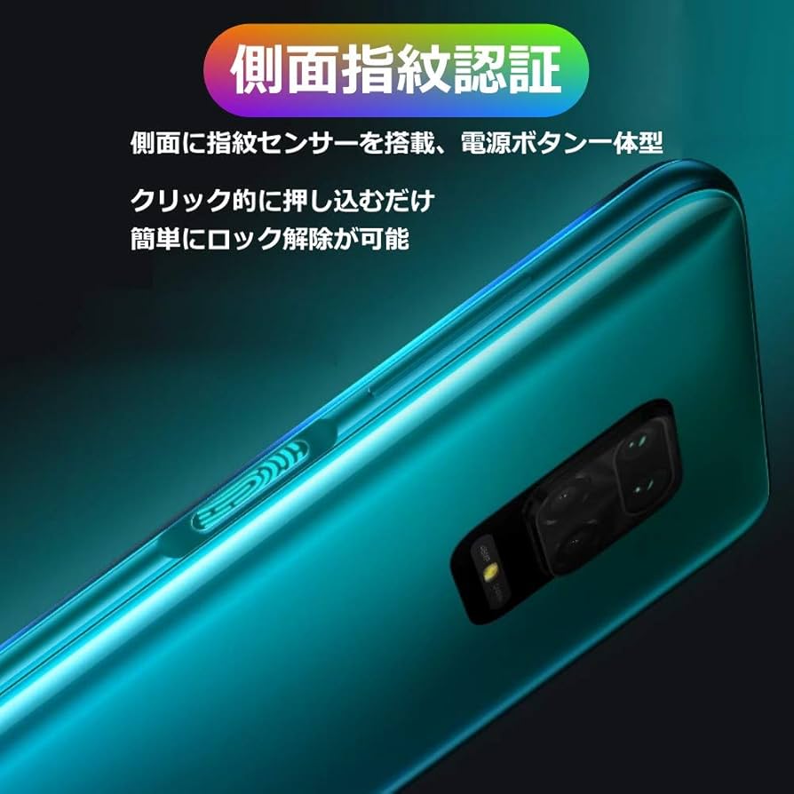 Amazon | Xiaomi Redmi Note 9 PRO International EA版 ○Snapdragon