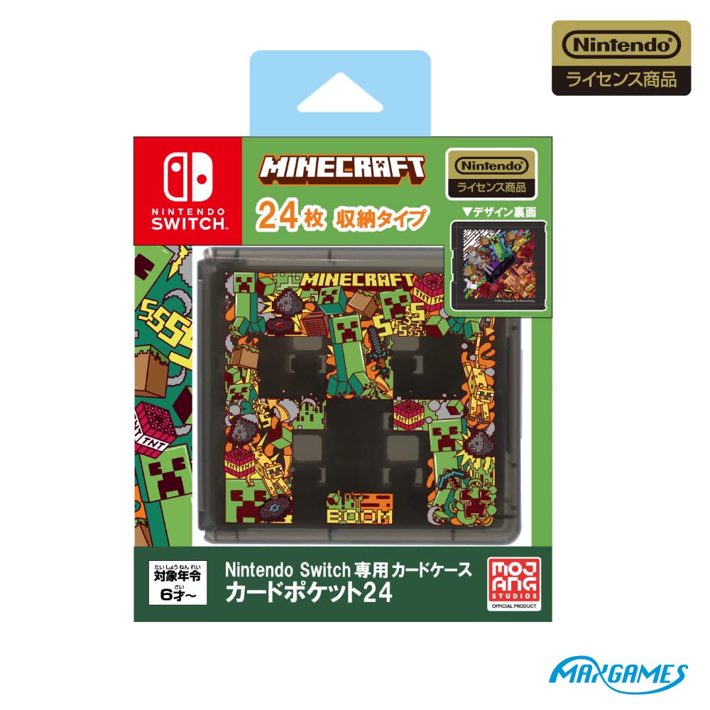 Amazon.co.jp: 【任天堂ライセンス商品】Nintendo Switch専用カード