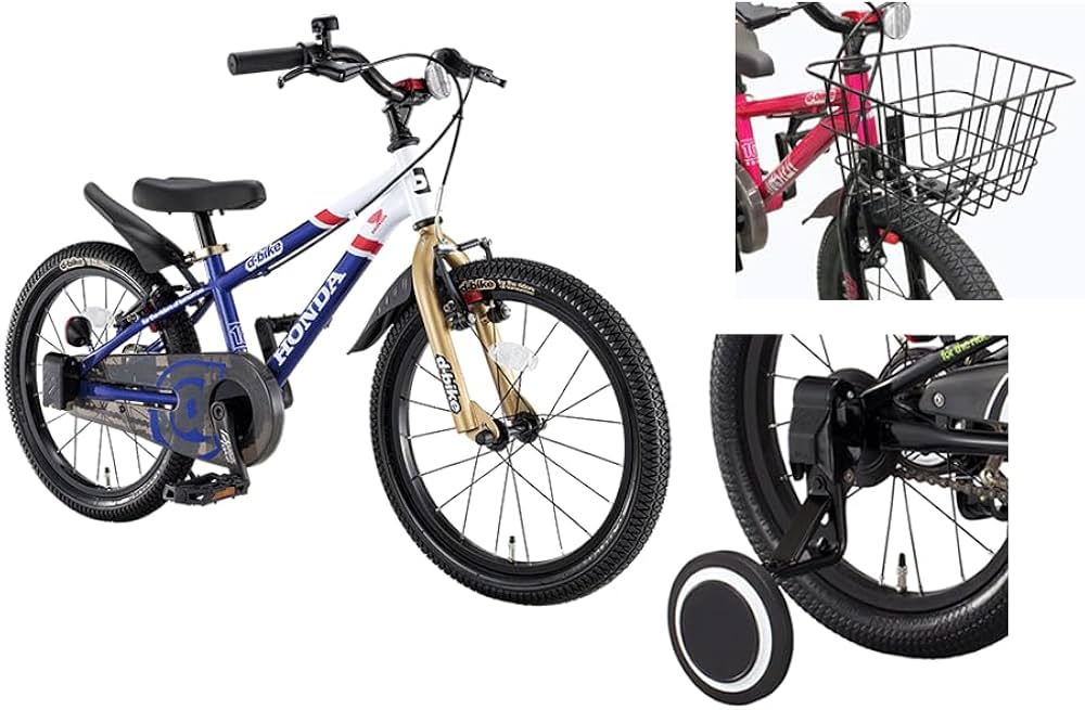 Amazon.co.jp: アイデス 子供用自転車 ディーバイクマスター プラス