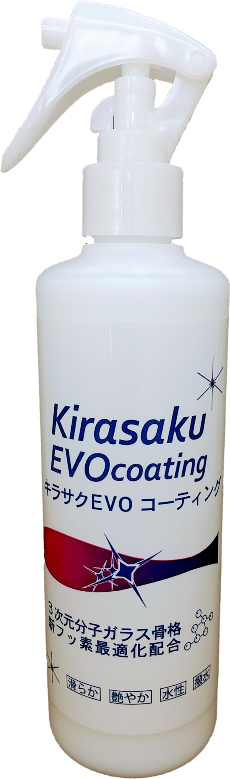 Amazon.co.jp: キラサク EVOコーティング/Kirasaku EVO coating 容量