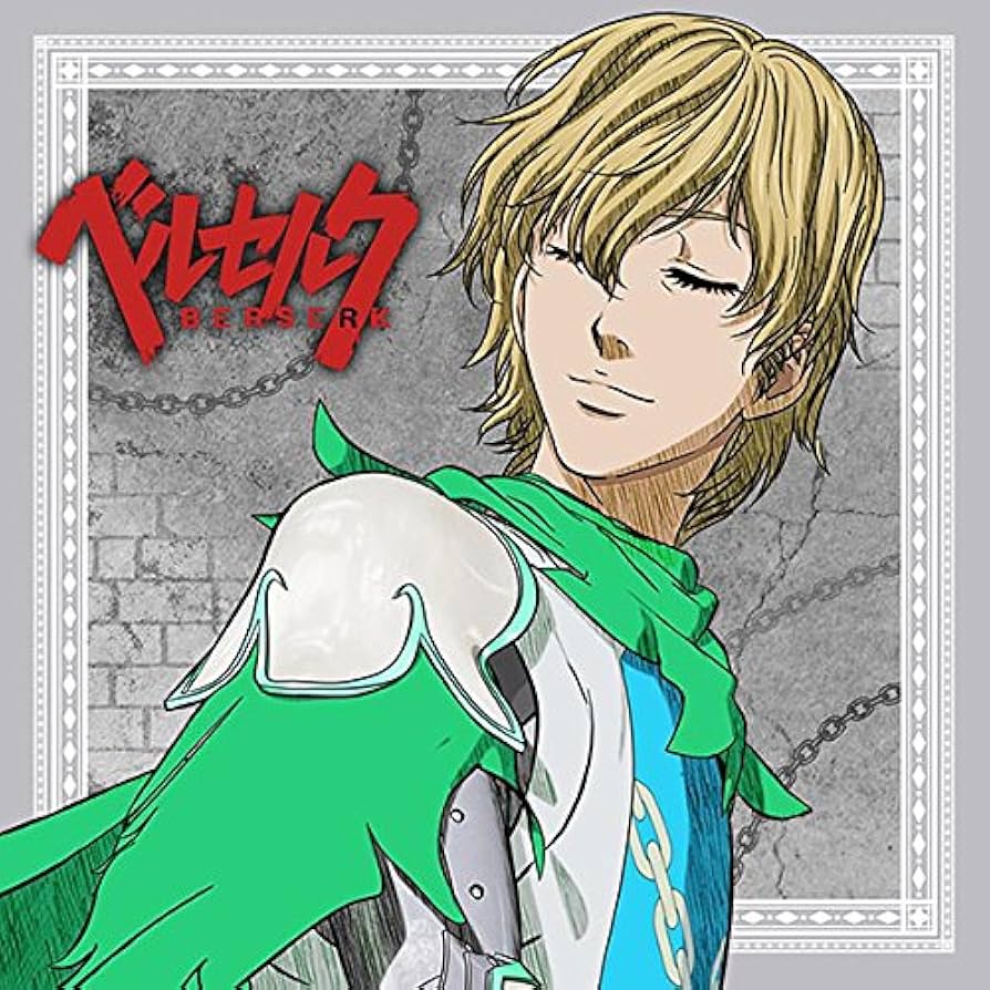 Amazon.co.jp: ベルセルク もふもふミニタオル セルピコ : おもちゃ