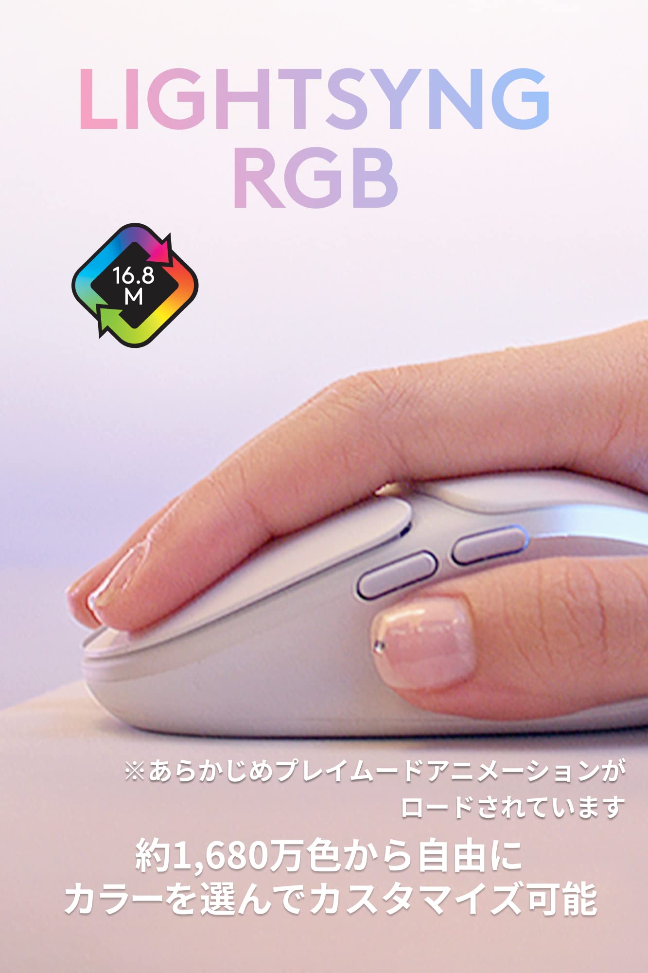 Amazon.co.jp: Logicool G ゲーミングマウス G705 ワイヤレス マウス
