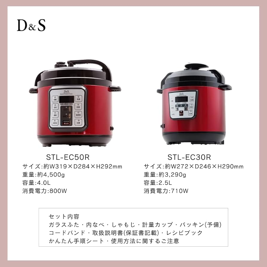 Amazon.co.jp: D&S ディーアンドエス 食材を入れてタイマーを押すだけ