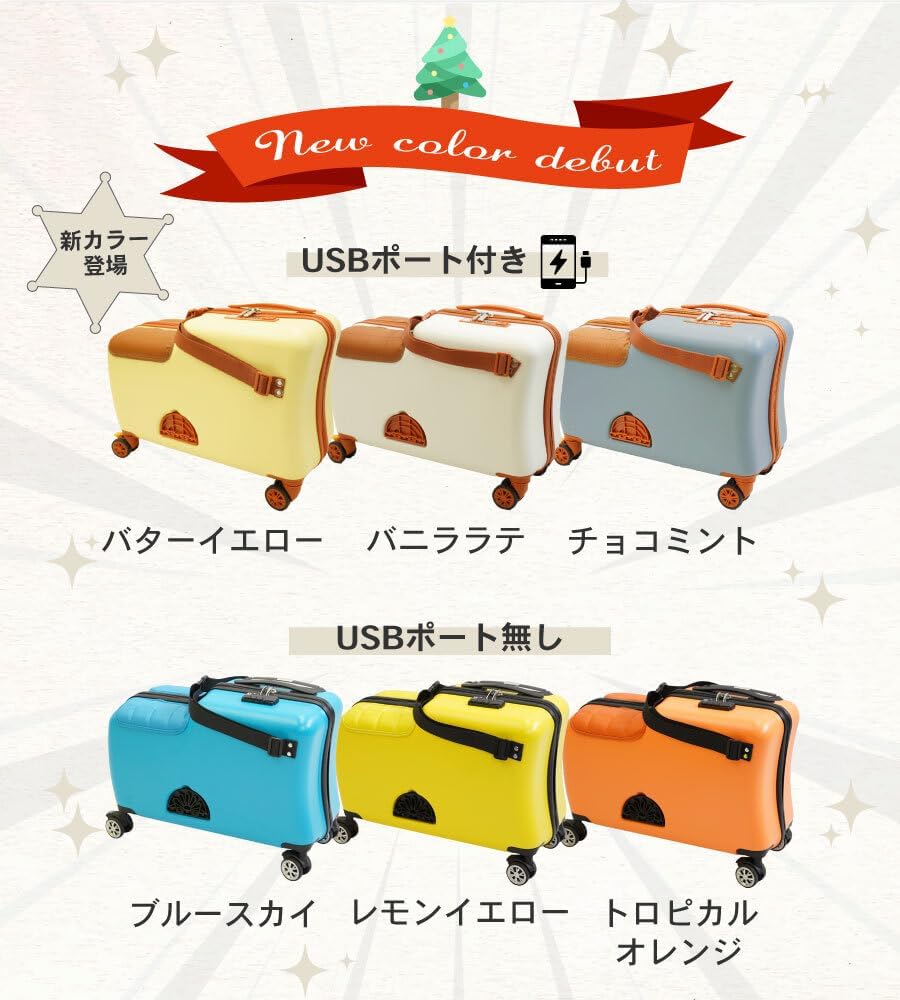 Amazon | [HAPIRIDE] Nippers 子供が乗れるスーツケース 機内持ち込み