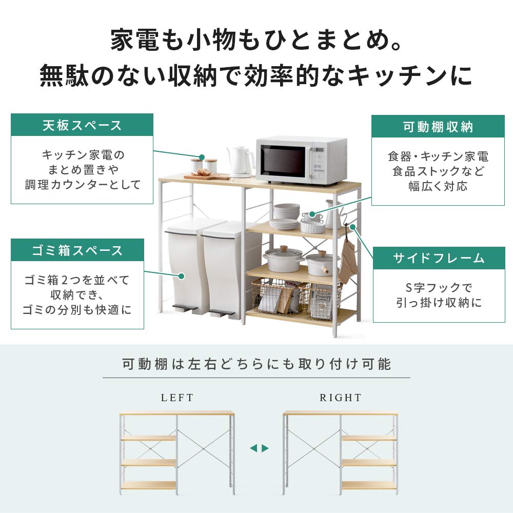 Amazon.co.jp: エア・リゾーム レンジ台 レンジラック キッチンラック