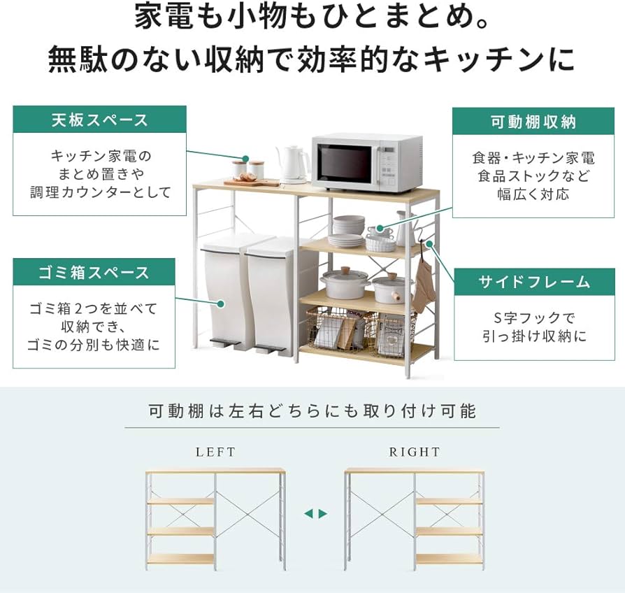 Amazon.co.jp: エア・リゾーム レンジ台 レンジラック キッチンラック