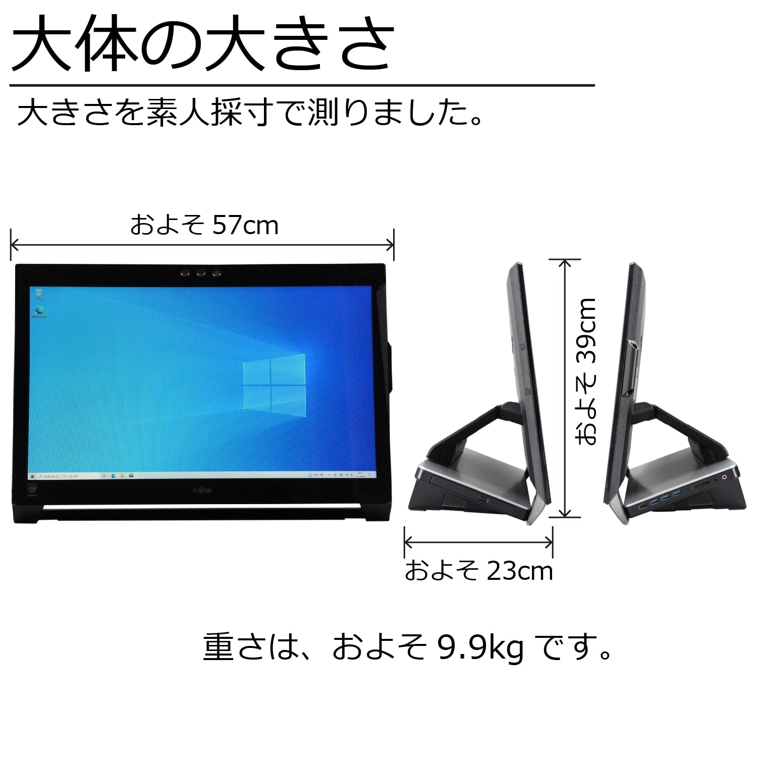 Amazon.co.jp: 中古パソコン 富士通 ESPRIMO WH77/S FMVW77SBG