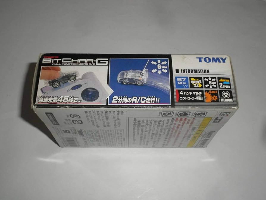 Amazon.co.jp: GM-101 TOMICA ビットチャージー ブースターマシン