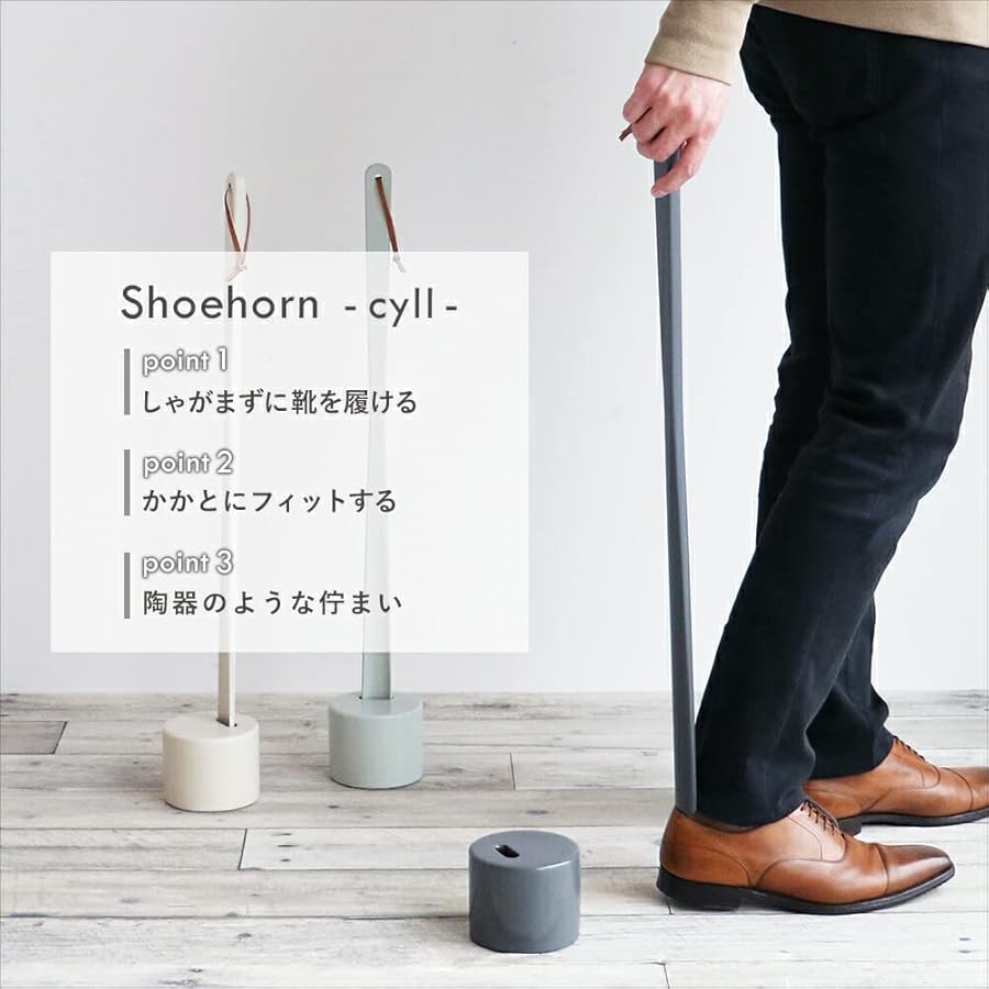 Amazon | 靴べら ロング靴べら くつべら 靴べらスタンド 土台セット