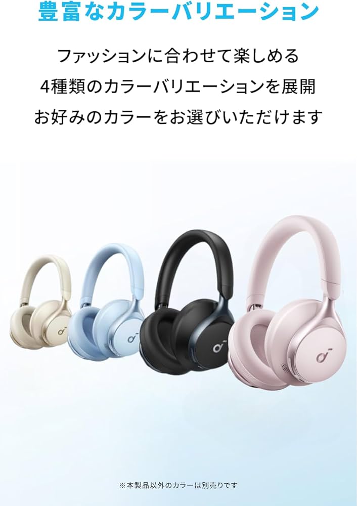 Amazon.co.jp: Anker Soundcore Space One (Bluetooth 5.3 ワイヤレス