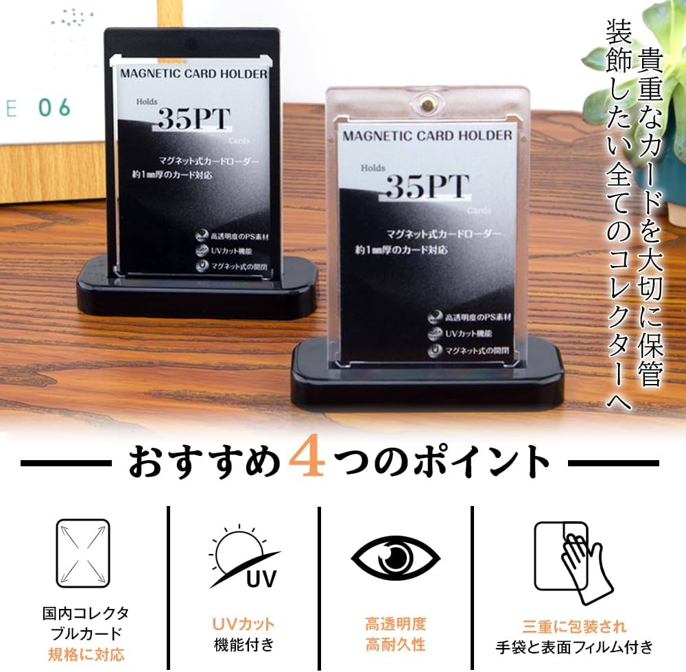 Amazon.co.jp: マグネットローダー カードローダー 【ローダー10個+