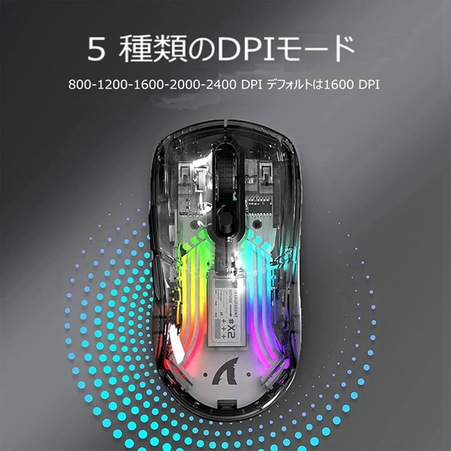 Amazon | X2 透明静音マウス ワイヤレス Bluetooth5.0 RGBライト付き