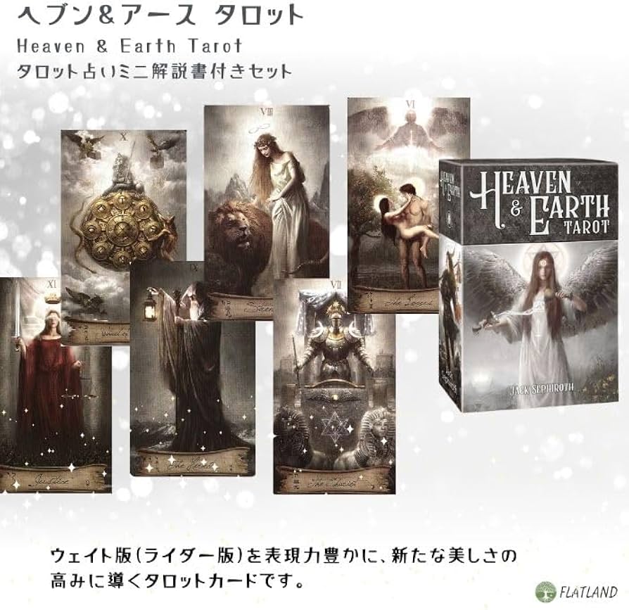 Heaven and Earth ヘブンアンドアース レディガード 色-オリーブ