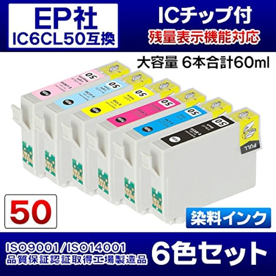 Amazon.co.jp: EPSON エプソンプリンターインク [IE1-set] EP-705A用
