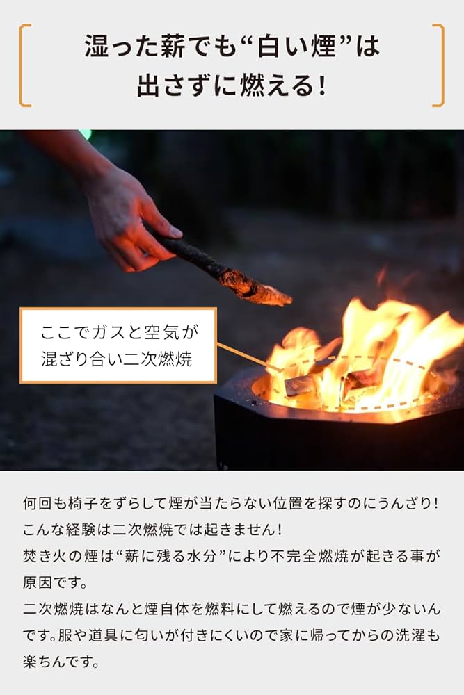 Amazon.co.jp: outstand 焚き火台 二次燃焼 焚火台 ソロ コンパクト