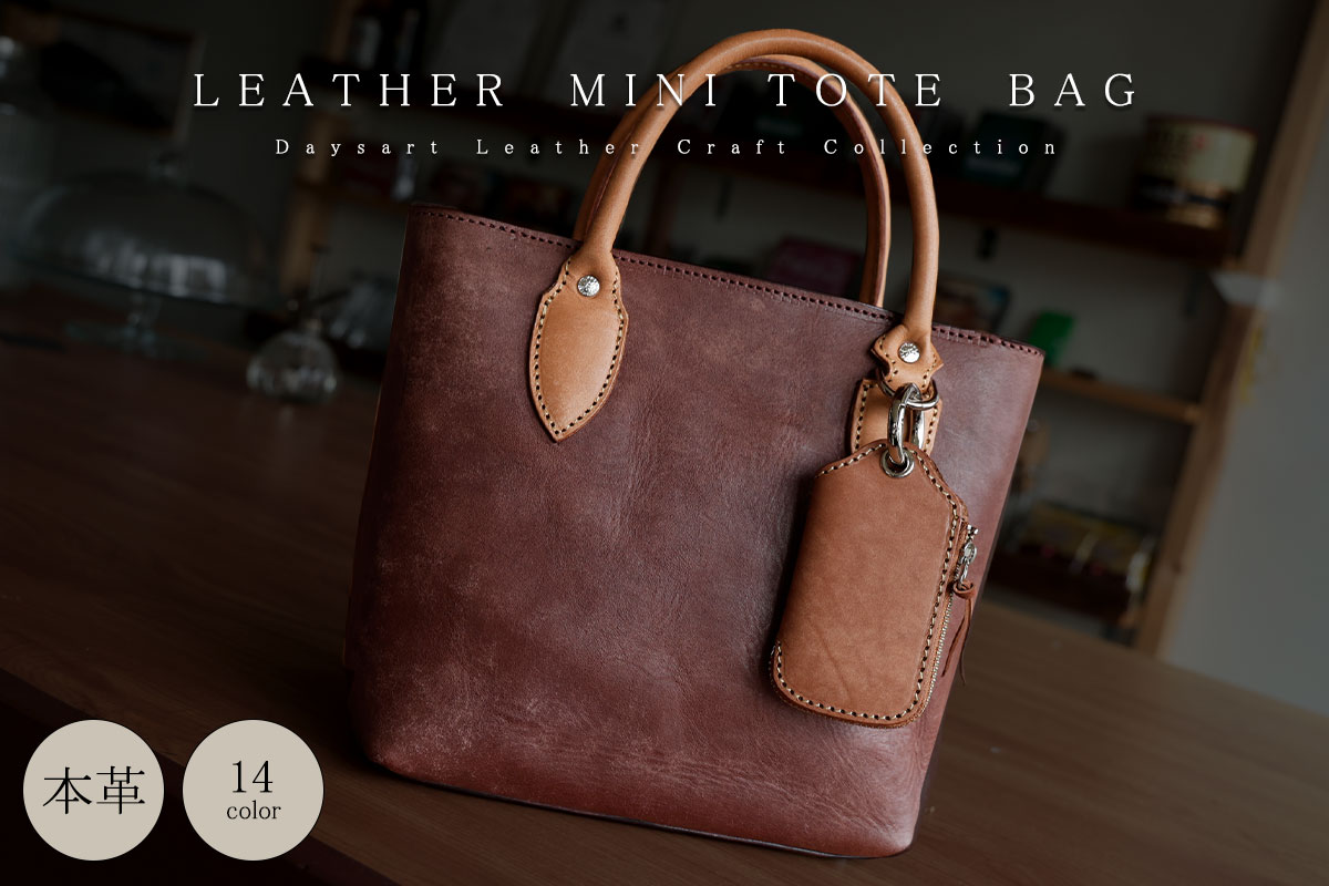 Amazon | [デイズアート] トートバッグ ミニ メンズ 本革 イタリアン