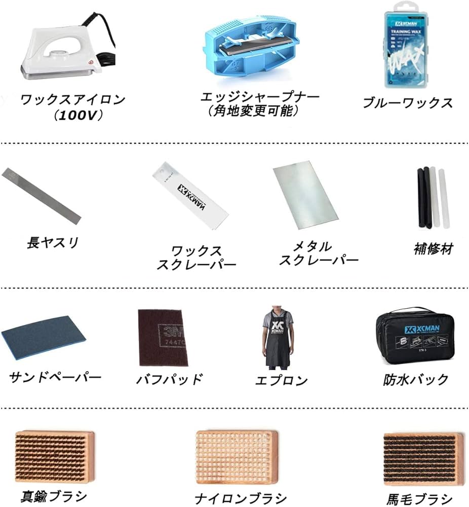 Amazon | スキー スノーボード用 メンテナンスセット チューニング