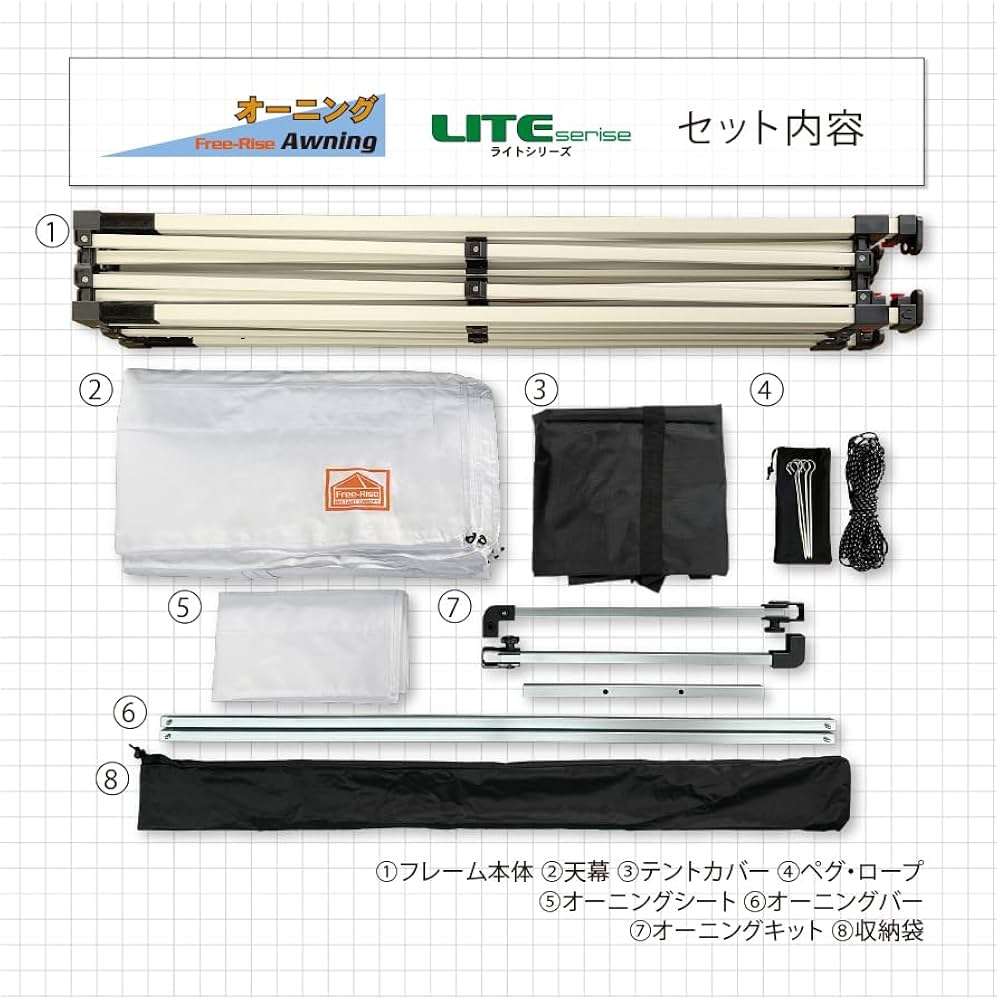 Amazon | イベントテント Free-Rise LITEシリーズ3m×3m オーニング