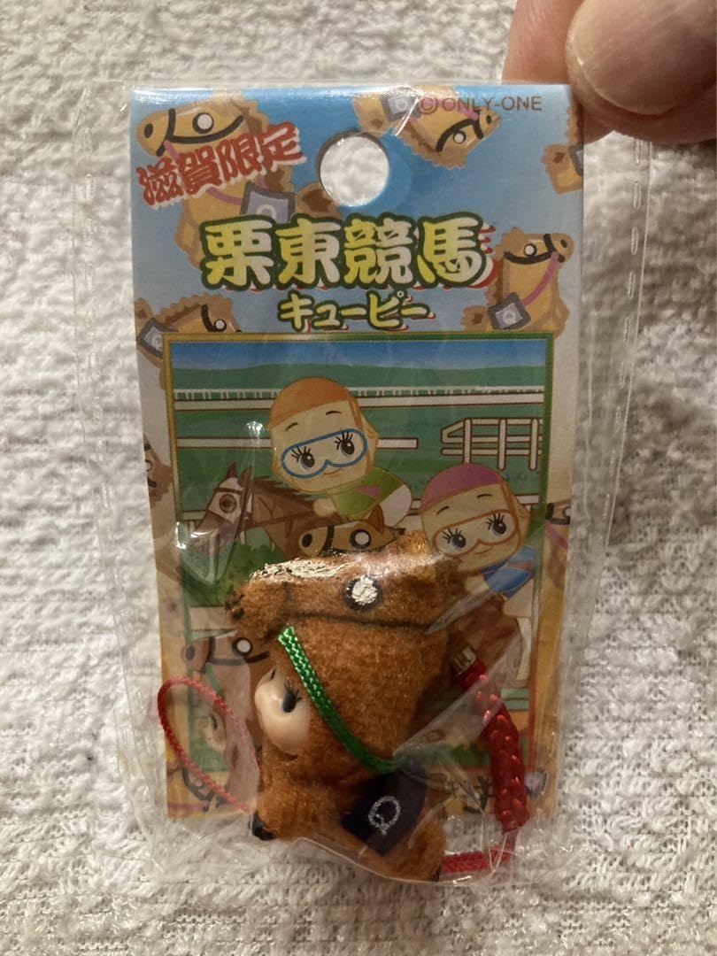 Amazon.co.jp: ご当地キューピー 滋賀限定キューピー5点セット : おもちゃ