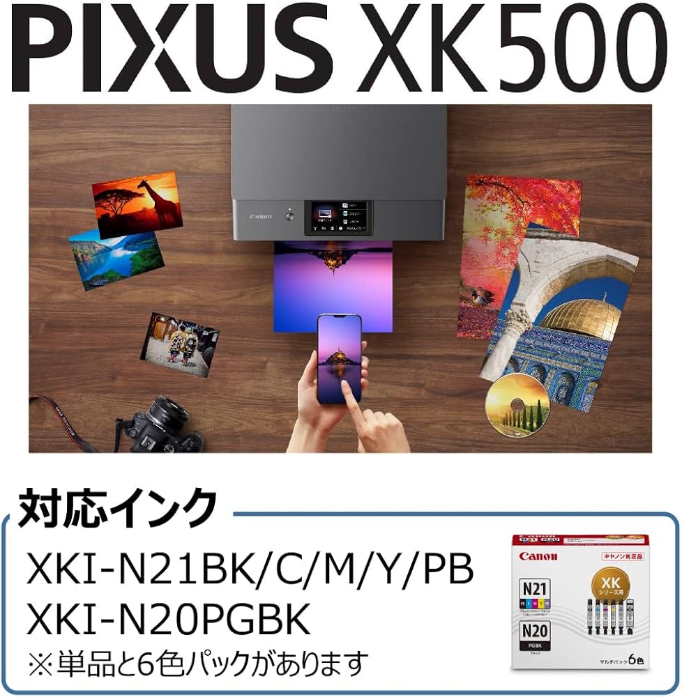 Amazon.co.jp: キヤノン Canon プリンター A4インクジェット複合機