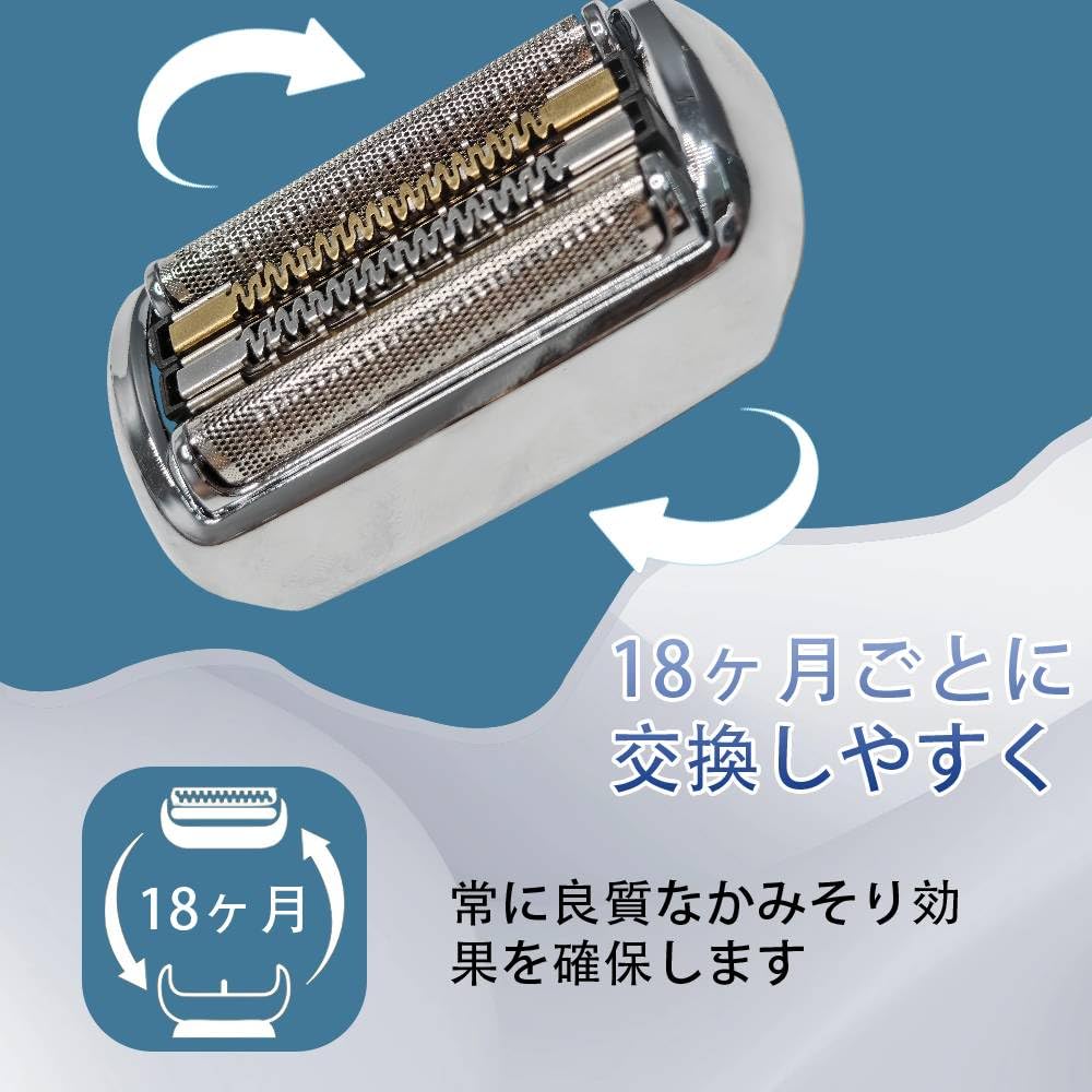 Amazon.co.jp: ブラウン シリーズ9 互換 替刃 92S/90S/92B/94M 対応 網