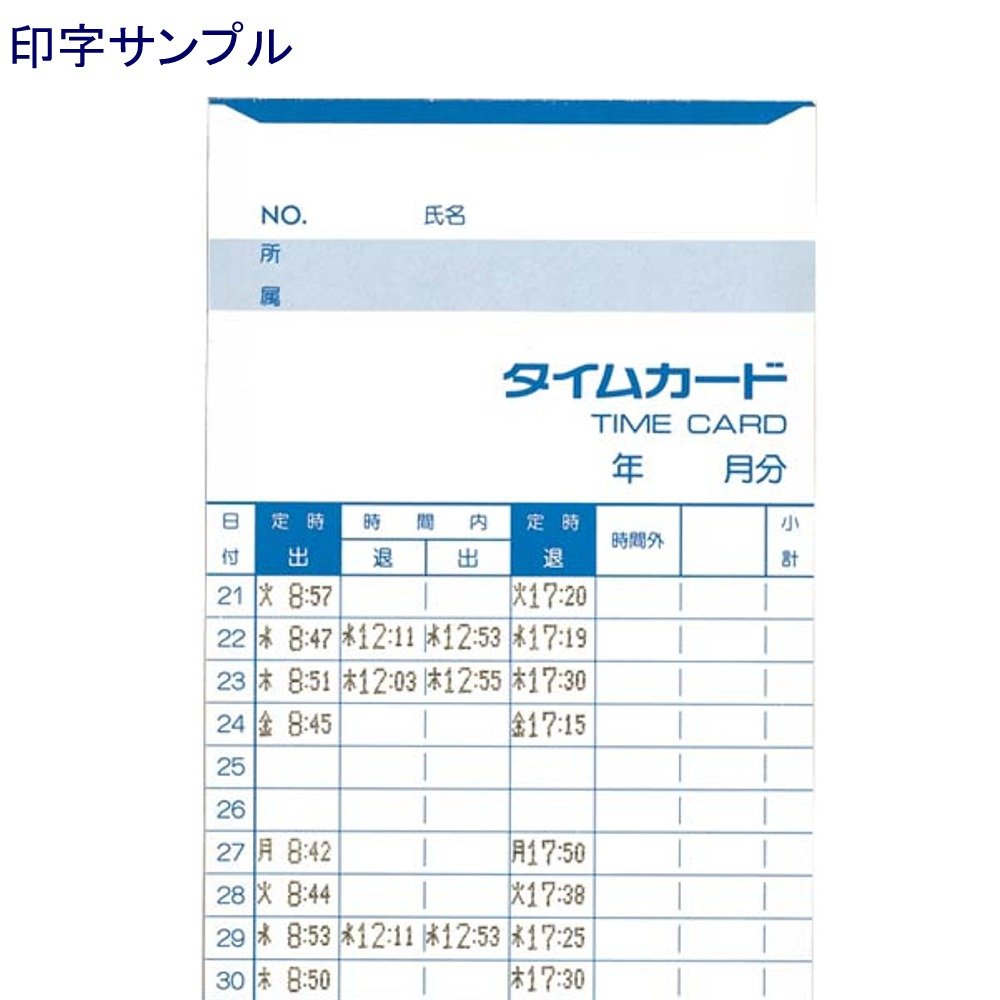 Amazon | アマノ タイムカード タイムレコーダー ホワイト BX2000