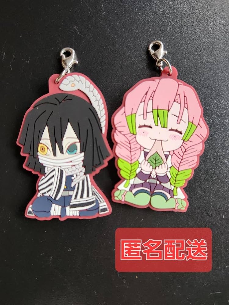 Amazon.co.jp: 鬼 滅 キーホルダー ラバーストラップ 伊黒 小芭内 甘露