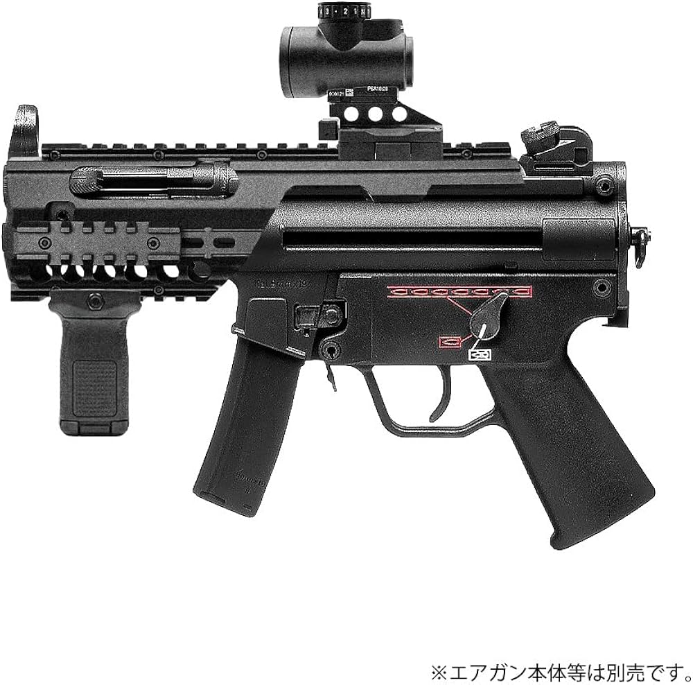 Amazon.co.jp: 日本国内在庫品 東京マルイ 電動ガン MP5K PDW用 レール