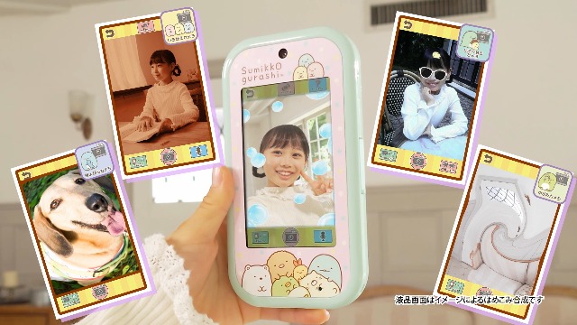 Amazon | タカラトミー(TAKARA TOMY) 大きな画面で世界が広がる! すみ