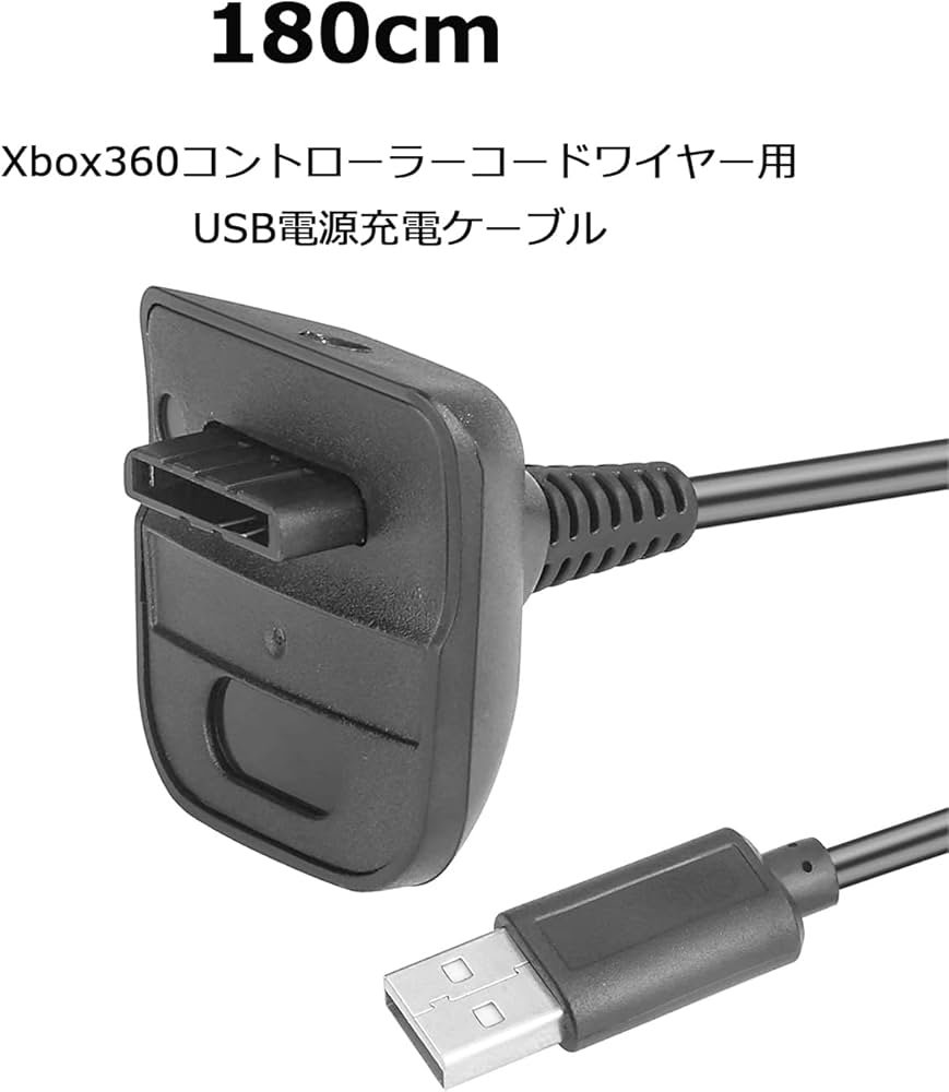 Amazon.co.jp: Xbox360 充電ケーブル Xbox 360 コントローラーコード