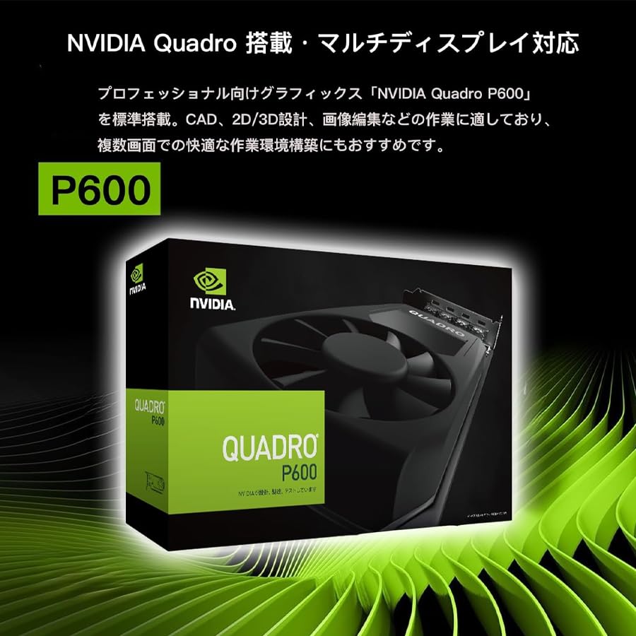 Amazon.co.jp: HP Z2 Mnini G4 Workstation ｜Xeon-E2244G ｜メモリ