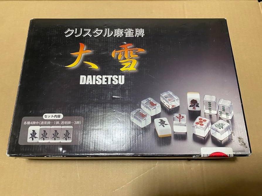 Amazon | クリスタル麻雀牌 大雪 龍王牌 | 麻雀 | おもちゃ