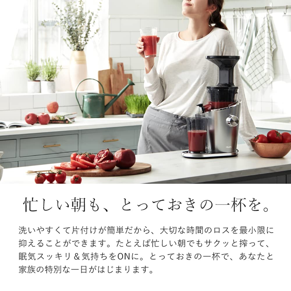 Amazon | ヒューロムスロージューサーアドバンスド100 (シルバー