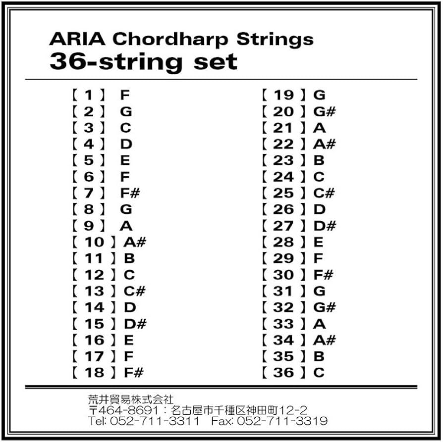 Amazon | ARIA アリア コードハープ用弦 旧型AH-21、新型ACH-21専用弦