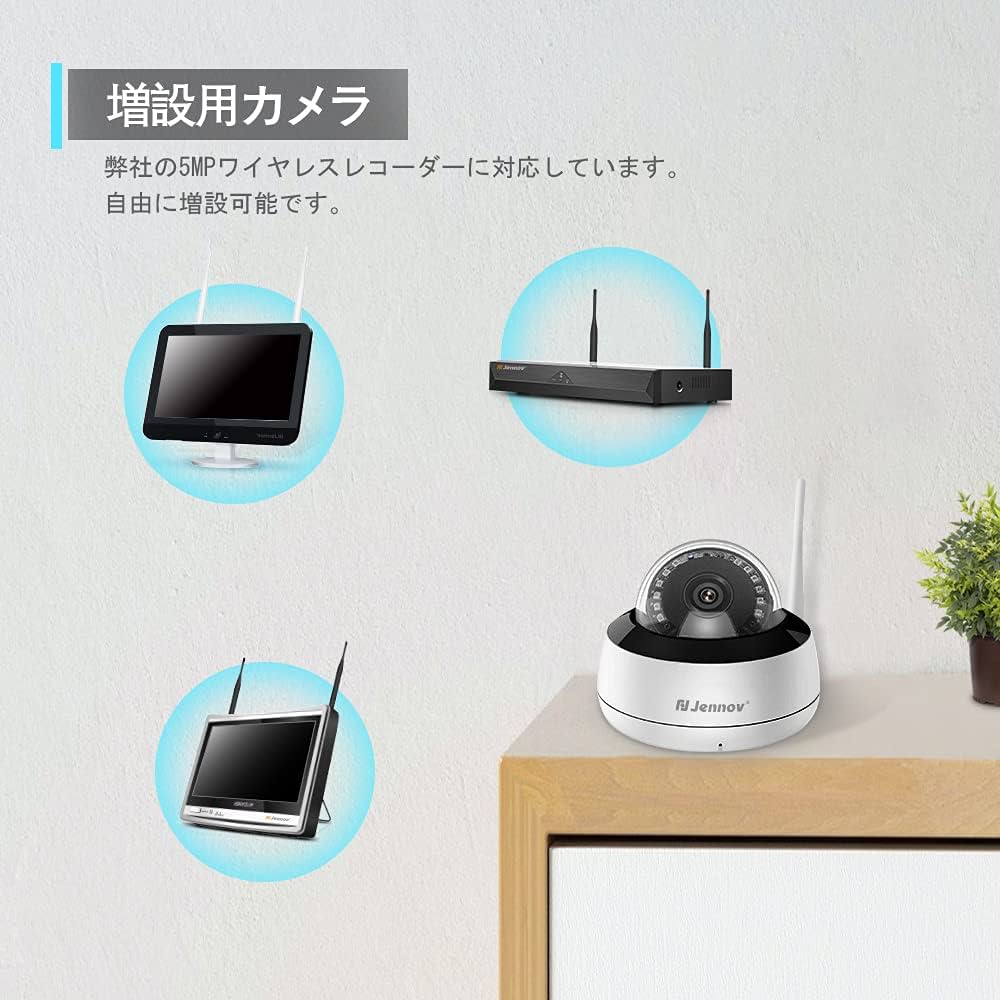 Amazon.co.jp: 増設専用 ドーム型防犯カメラ 屋外 wifi 防水 500万画素