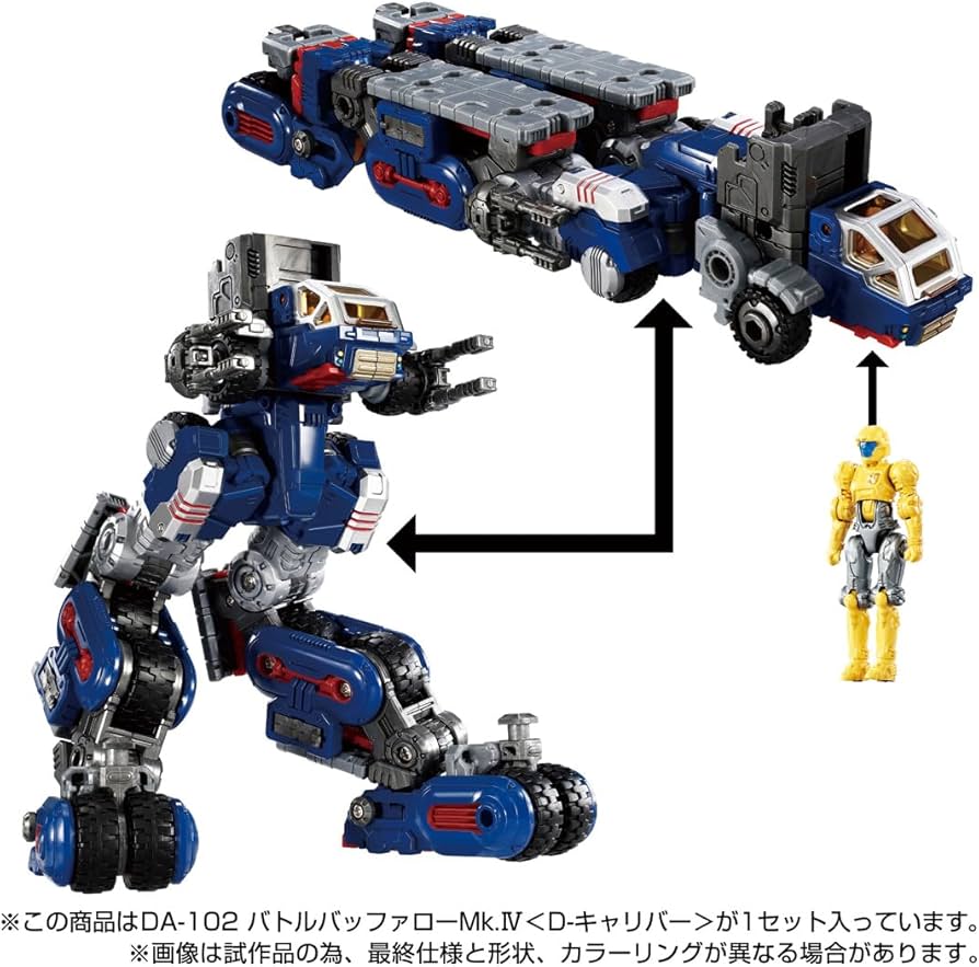 Amazon.co.jp: タカラトミー(TAKARA TOMY) ダイアクロン DA-102 バトル