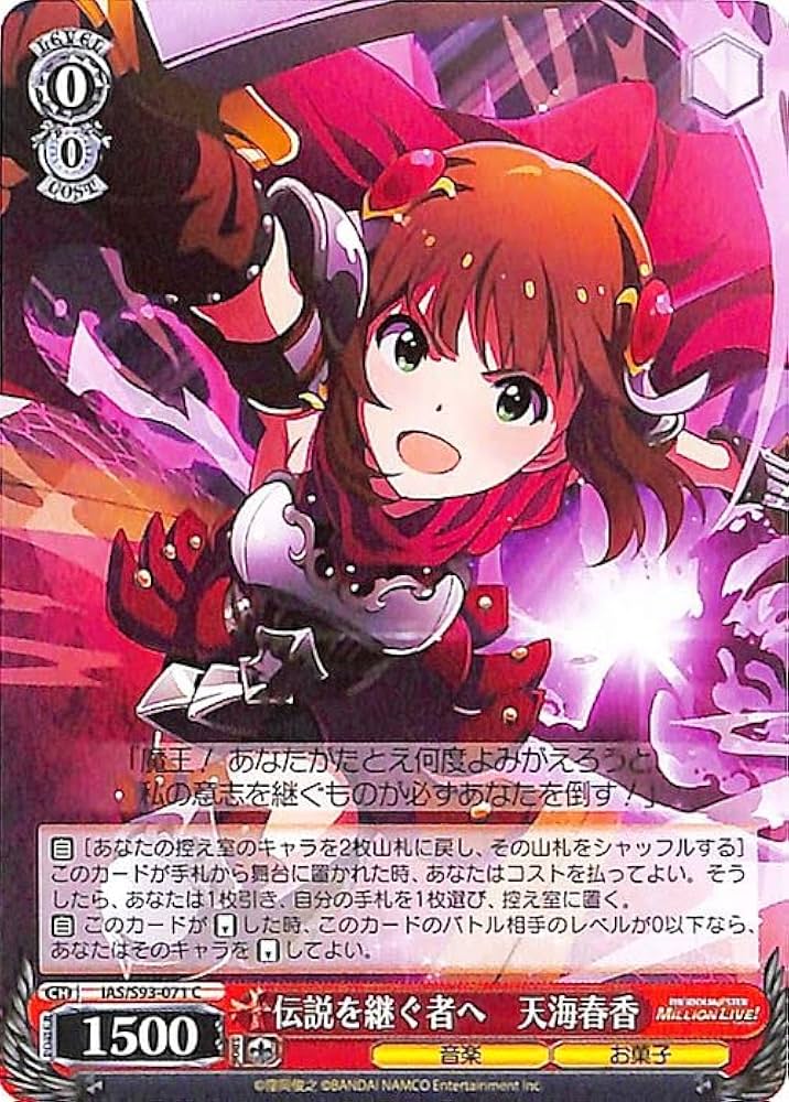 Amazon.co.jp: ヴァイスシュヴァルツ アイドルマスター ミリオンライブ