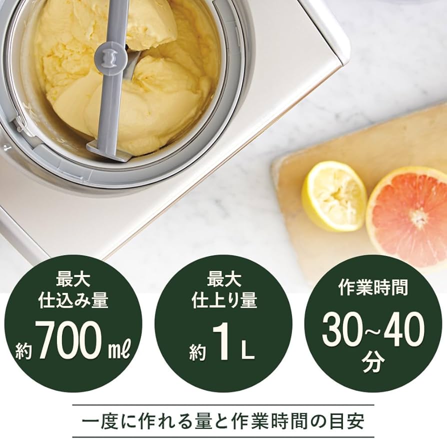 Amazon | Cuisinart 業務用 アイスクリームメーカー 【日本仕様・変圧