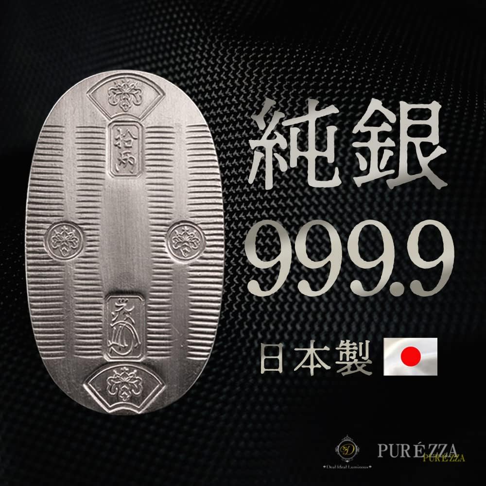 Amazon | 【PURÉZZA】純銀製 天保 小判 造幣局ホールマーク入り