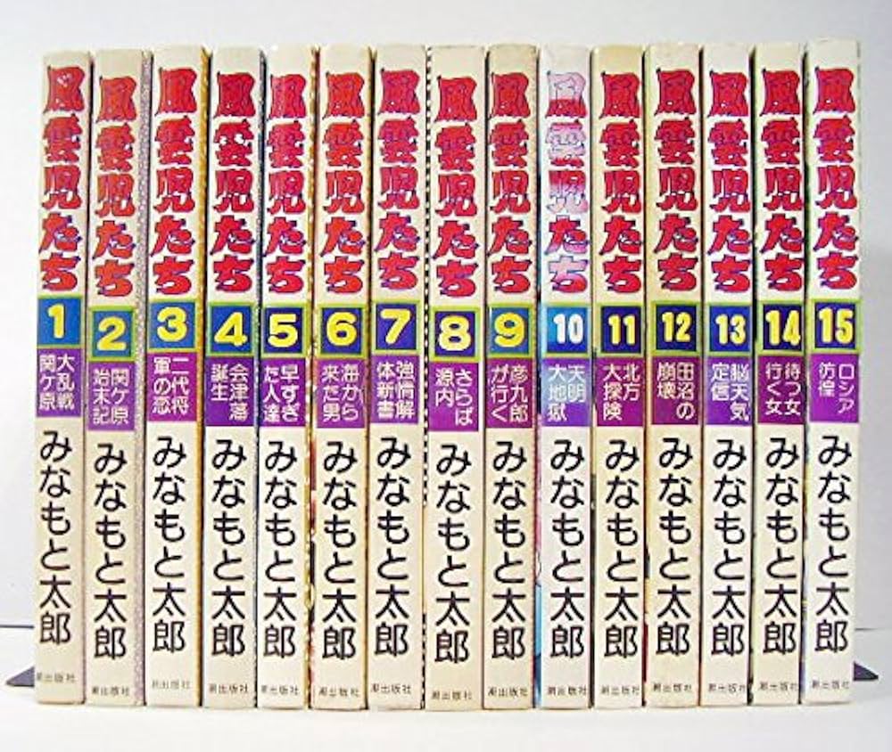 Amazon.co.jp: 風雲児たち 全30巻完結 [マーケットプレイスセット