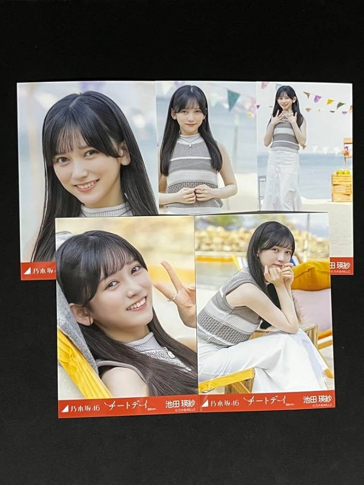 Amazon.co.jp: 乃木坂46 池田瑛紗 生写真 チートデイ選抜ver. 5種
