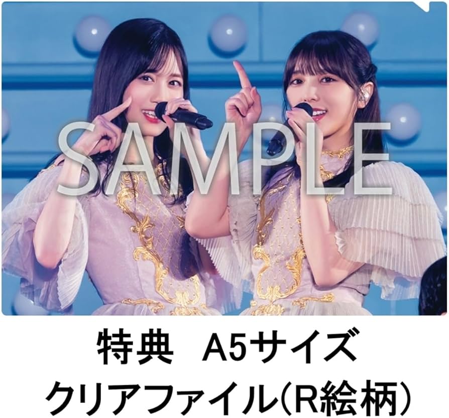 Amazon.co.jp: 【限定特典付き】 乃木坂46 MIZUKI YAMASHITA