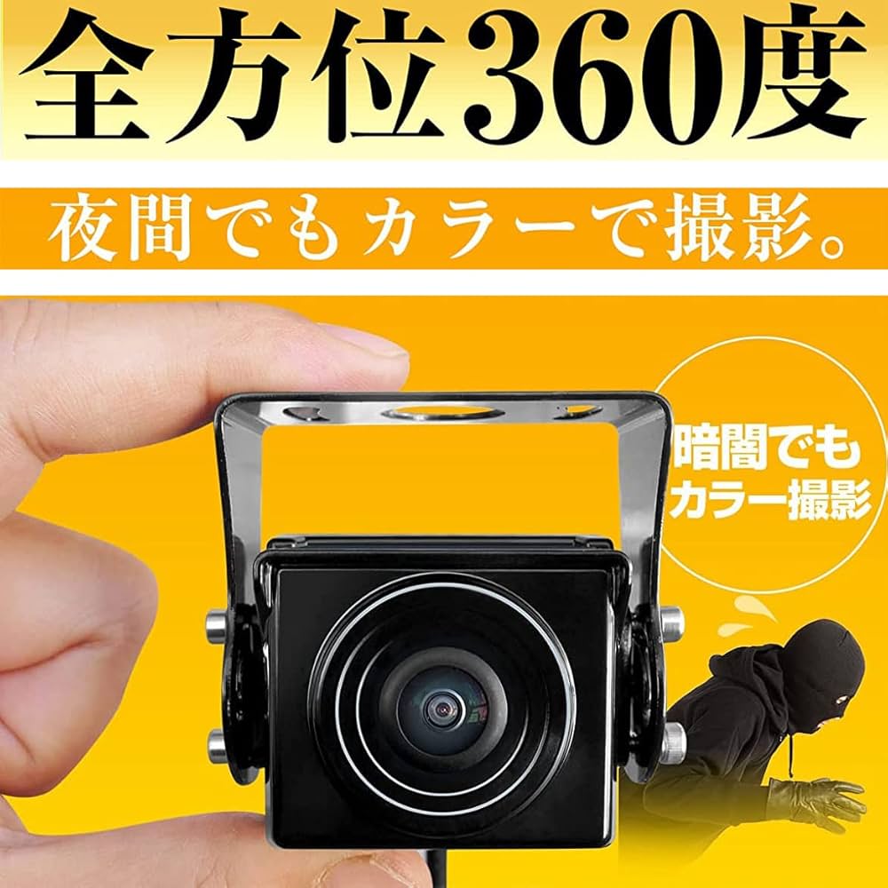 Amazon.co.jp: 防犯カメラ 360度 SONY製センサー採用 360度カメラ