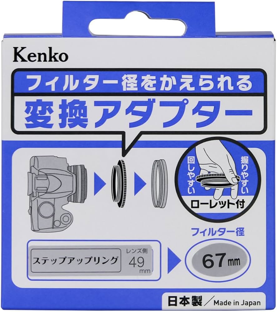 Amazon | Kenko フィルター径変換アダプター ステップアップリングN 49